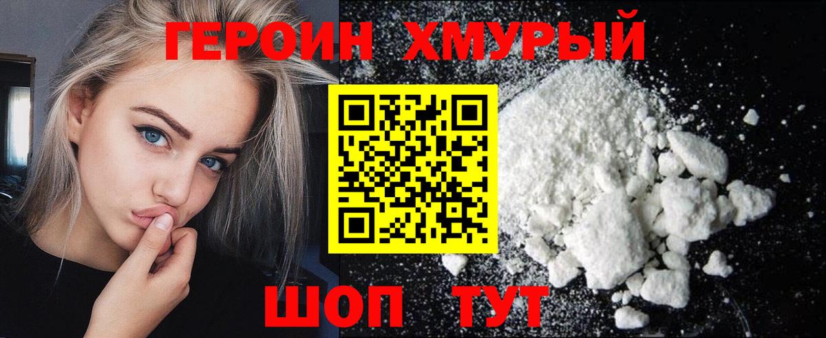 Alpha-PVP Армавир