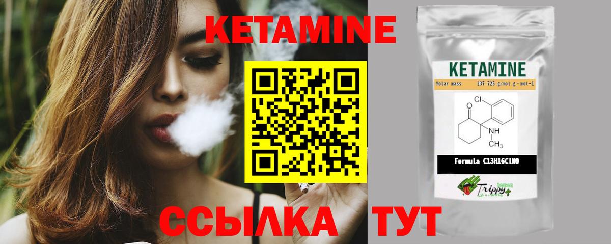 Кетамин ketamine  Армавир  КЕТАМИН ketamine 