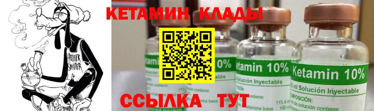 Меф   ГАШ  COCAIN  Армавир  Вход с VPN  НБОМе 