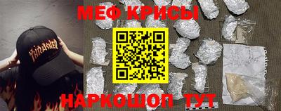 мефедрон мука Тара