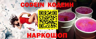 стафф Балашиха