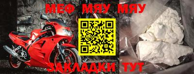 PSILOCYBIN Балаково