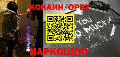 стафф Балашиха