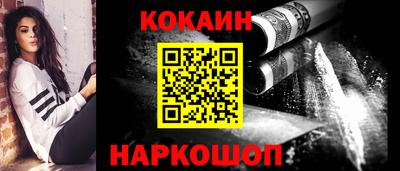 PSILOCYBIN Балаково