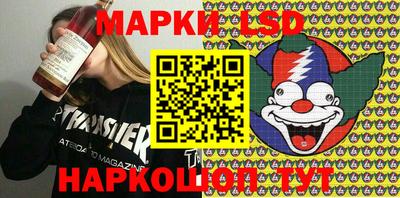 стафф Балашиха