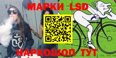 тгк Балахна