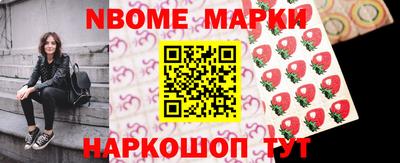 стафф Балашиха