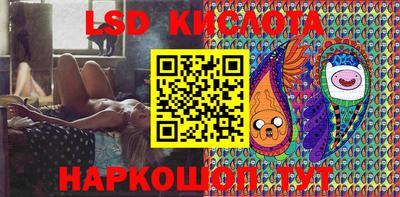 стафф Балашиха