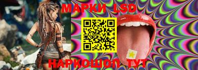 PSILOCYBIN Балаково