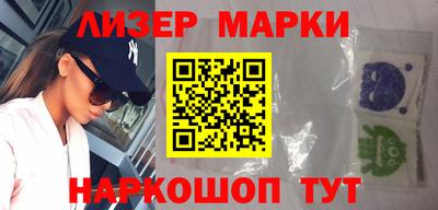 стафф Балашиха