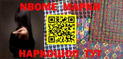 стафф Балашиха