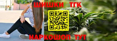 тгк Балахна