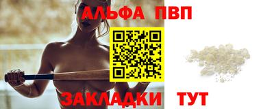 мефедрон мука Тара