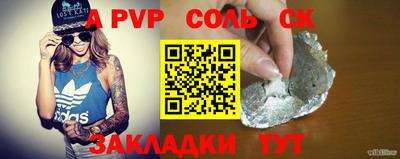 мефедрон мука Тара