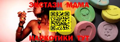 стафф Балашиха