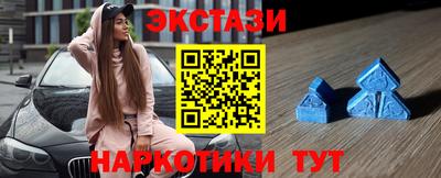 PSILOCYBIN Балаково