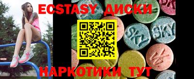 PSILOCYBIN Балаково