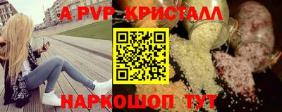 мефедрон мука Тара