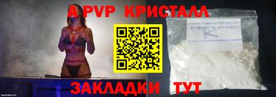 мефедрон мука Тара