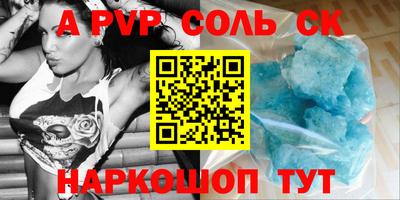 стафф Балашиха