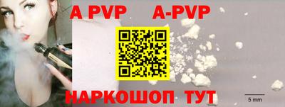 a pvp Татарск