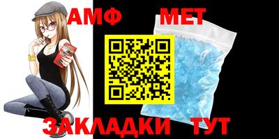 мефедрон мука Тара