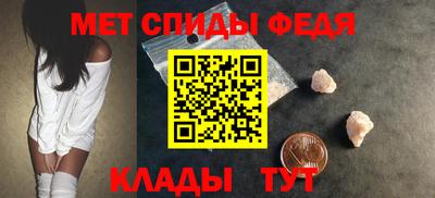 мефедрон мука Тара