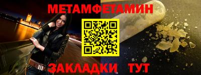 мефедрон мука Тара