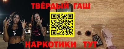 стафф Балашиха