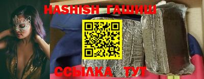 стафф Балашиха