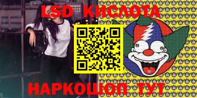 тгк Балахна