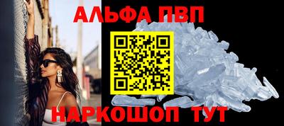 стафф Балашиха