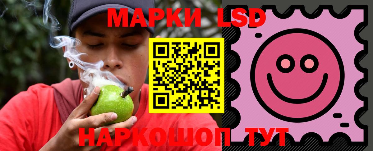LSD-25 экстази кислота Армавир