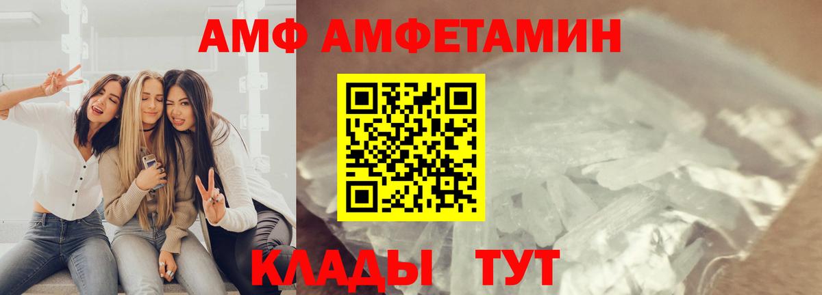 Первитин Декстрометамфетамин 99.9%  МЕТАМФЕТАМИН  Армавир 