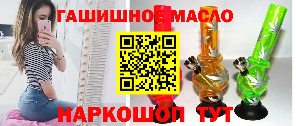 закладки  Вход с VPN  Дистиллят ТГК Wax  Армавир  Дистиллят ТГК Wax 