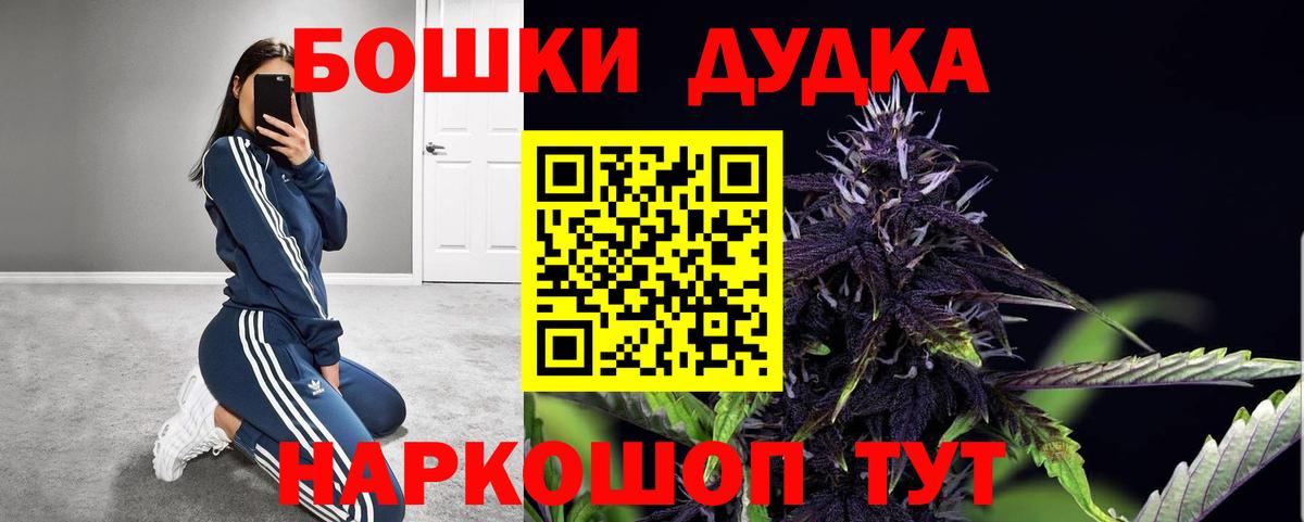 Конопля AK-47  Канабис AK-47  МАРИХУАНА тримм  Армавир 