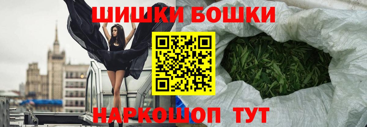 Шишки марихуана MAZAR Армавир