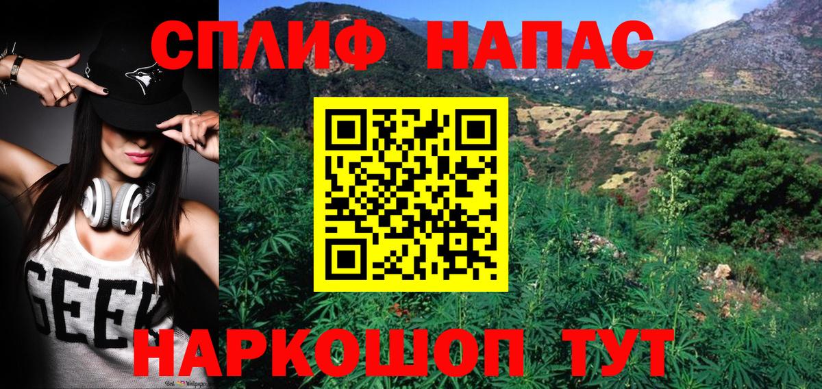 Армавир  Конопля SATIVA & INDICA  Каннабис тримм  Вход с VPN  Бошки Шишки LSD WEED 